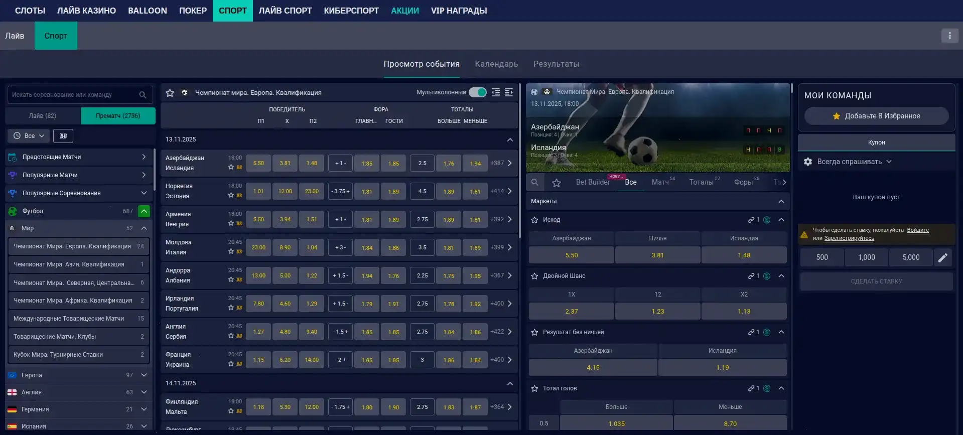 Бонусы и акции в казино Кабура