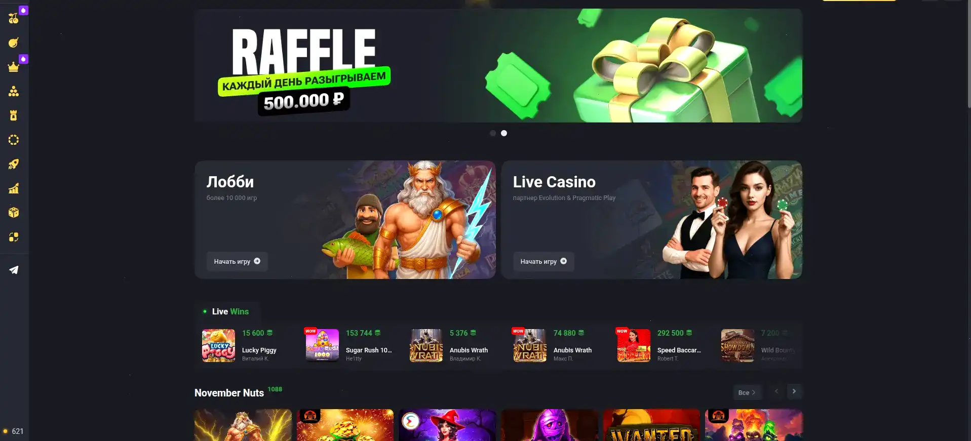 Мобильное приложение Vivaro casino на телефоне